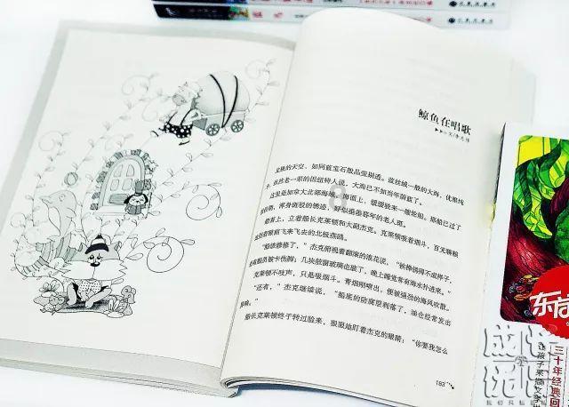 逃离废弃的卡车场