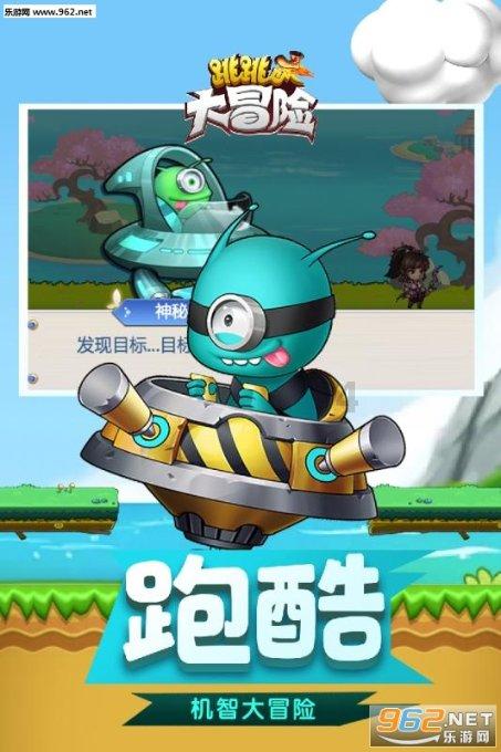 守护飞行城堡