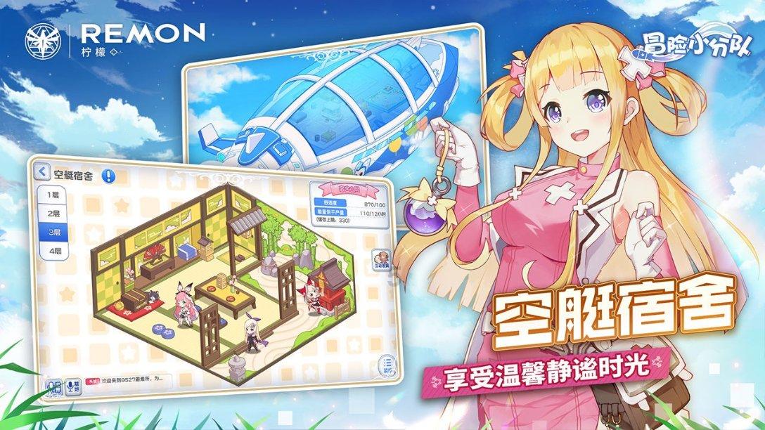 挽回时，女人回复不想理你和懒得理你，哪个挽回的可能性大游戏画面