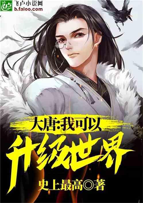 被困在殿堂的学生