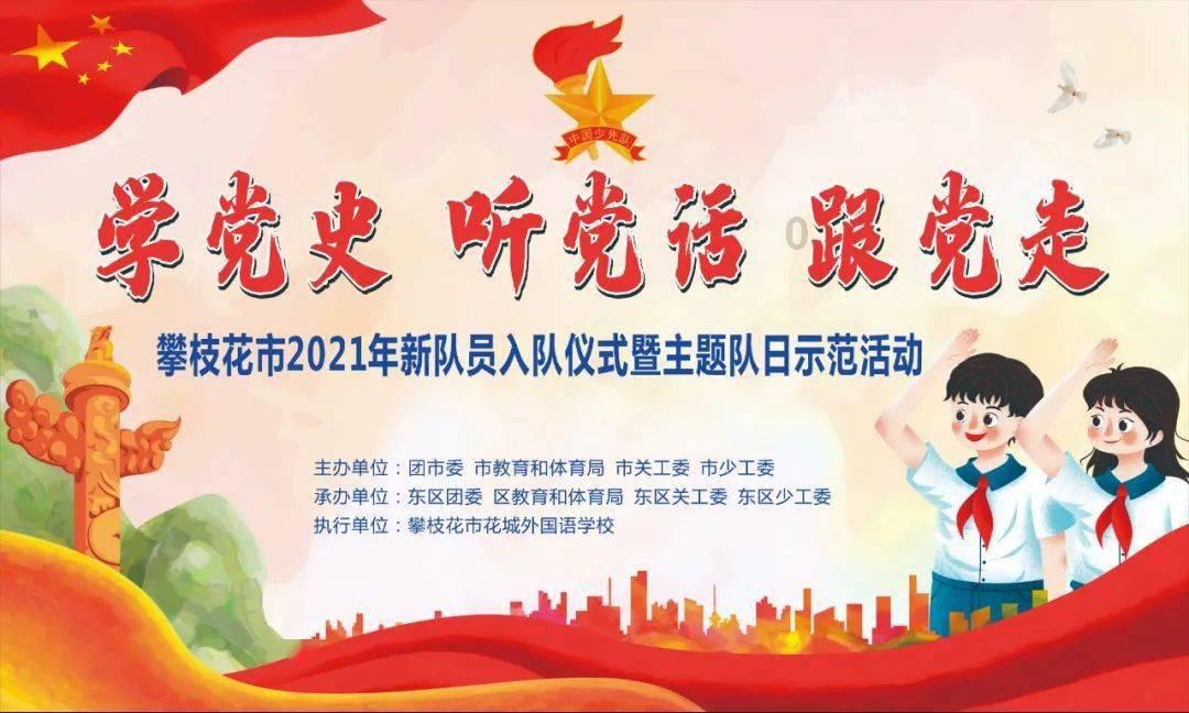 4399红莲之王
